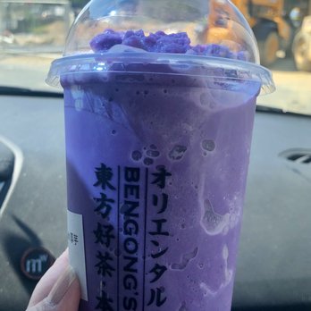Ben Gong's Tea - Taro Boba Milk Slush - Bubble Tea Near Me - Gaithersburg, Maryland Ben Gong's Tea - Taro Boba Milk Slush - Bubble Tea Near Me - Gaithersburg, Maryland