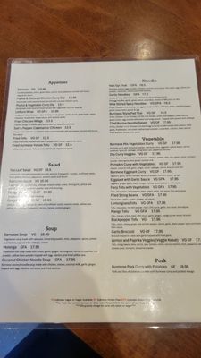 Menu photo 2 Chef Burma Sacramento, CA
