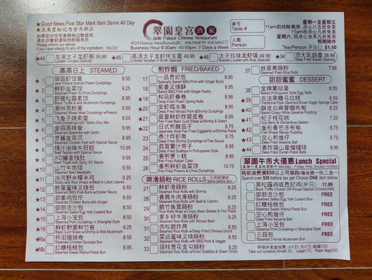 Menu photo 4 Jade Palace Chinese Restaurant Burnaby, BC Menu photo 4 Jade Palace Chinese Restaurant Burnaby, BC