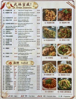 Menu photo 2 Spices 3 Oakland, CA Menu photo 2 Spices 3 Oakland, CA