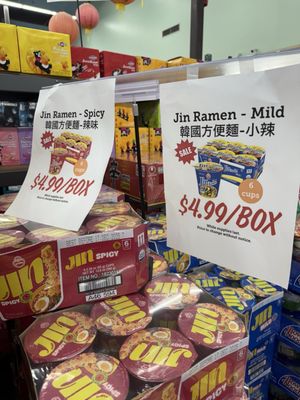 S-Mart Asian Supermarket by null