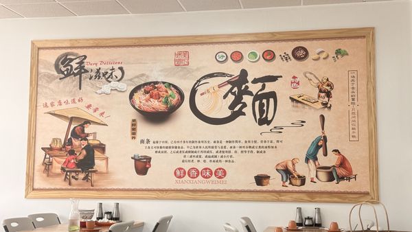 Menu photo 1 Uncle Cheng’s Noodles Frederick, MD