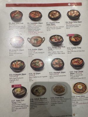 Menu photo 8 New Wonjo Restaurant New York, NY