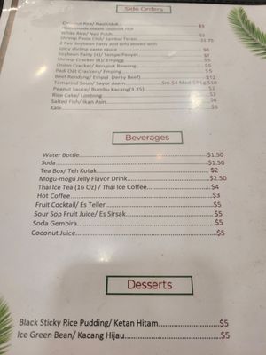 Asian Taste 86 by null