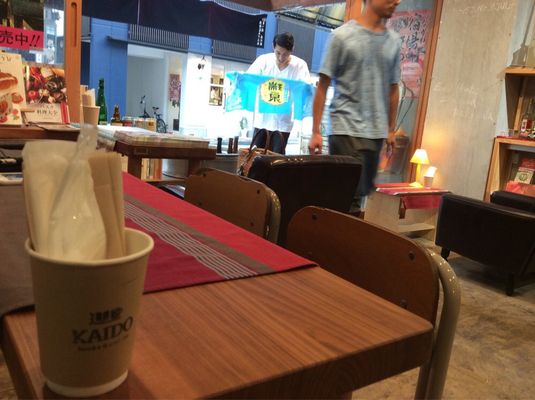 KAIDO books&coffee by null