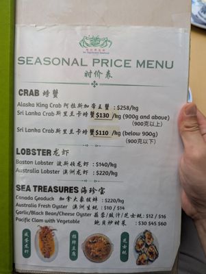 No Signboard Seafood At Geylang by null No Signboard Seafood At Geylang by null