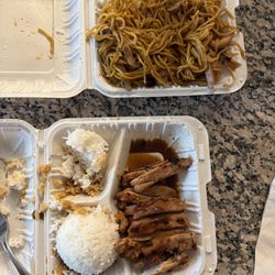 Teriyaki Wok - Ordered the House Yakisoba and tbe Chicken Teriyaki