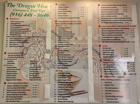 Menu photo 1 The Dragon House Sacramento, CA Menu photo 1 The Dragon House Sacramento, CA