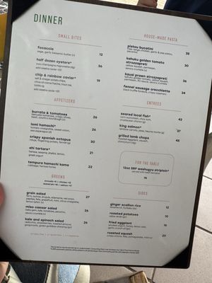 Menu photo 1 Hau Tree Honolulu, HI Menu photo 1 Hau Tree Honolulu, HI