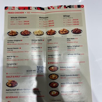 bb.q Chicken Park Slope - Chicken Shop Near Me - Brooklyn, New York