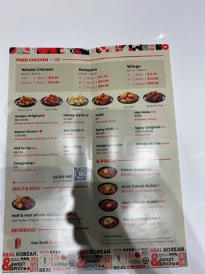 Menu photo 6 bb.q Chicken Park Slope Brooklyn, NY Menu photo 6 bb.q Chicken Park Slope Brooklyn, NY