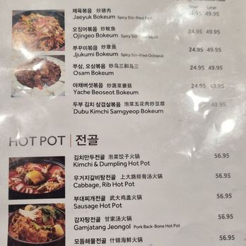 K Food - Korean Near Me - Edison, New Jersey K Food - Korean Near Me - Edison, New Jersey