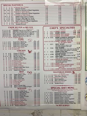 Menu photo 1 Jade Palace Philadelphia, PA Menu photo 1 Jade Palace Philadelphia, PA