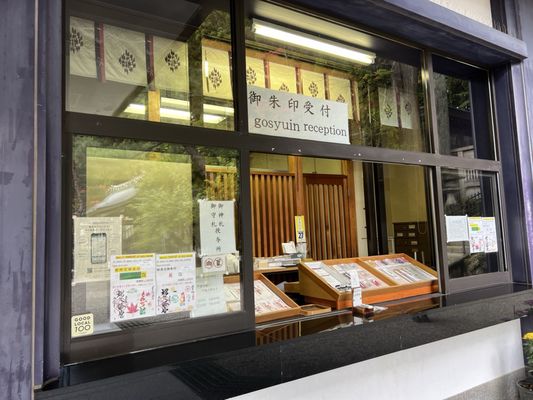 Sakurayama Hachimangu Shrine by null