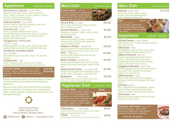 Menu photo 7 Pattternz Sterling Heights, MI