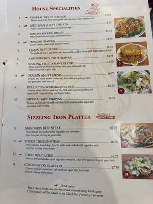 Menu photo 8 Szechuan Chinese Cuisine Vallejo, CA Menu photo 8 Szechuan Chinese Cuisine Vallejo, CA