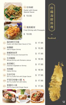 Menu photo 2 Imperial Feast Plano, TX