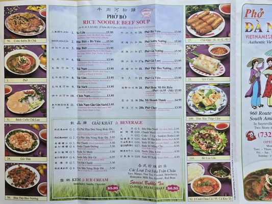 Menu photo 3 Pho Da Nang South Amboy, NJ Menu photo 3 Pho Da Nang South Amboy, NJ