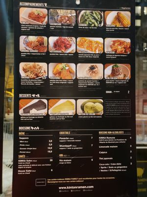 Menu photo 8 KINTON RAMEN BISHOP Montreal, QC Menu photo 8 KINTON RAMEN BISHOP Montreal, QC