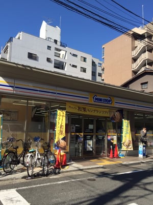 ミニストップ 京都室町通万寿寺店 Depanneurs 下京区万寿寺通室町西入長刀切町218 3 2 京都市 京都府 Japon Numero De Telephone Yelp