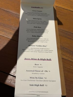 Menu photo 2 House of Sakura Honolulu, HI