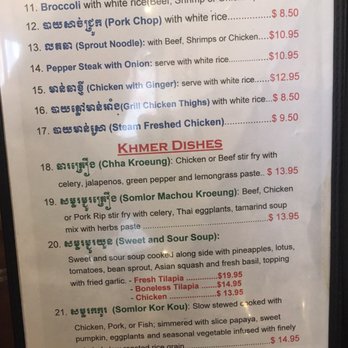 I Heart Cambodia - Menu 2/4. - Cambodian Near Me - Philadelphia, Pennsylvania I Heart Cambodia - Menu 2/4. - Cambodian Near Me - Philadelphia, Pennsylvania