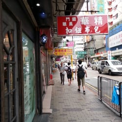 精華鈕扣有限公司
