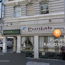 Punjab Kabab House - Outside restaurant