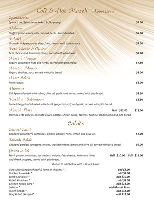 Menu photo 1 Pars Cuisine Albuquerque, NM