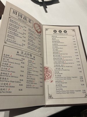 Hunan Manor by null