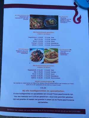 Menu photo 4 Take a Thai Antwerp, VAN Menu photo 4 Take a Thai Antwerp, VAN