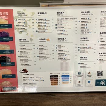 Chun Fun How - Drink menu - Bubble Tea Near Me - Richmond, British Columbia