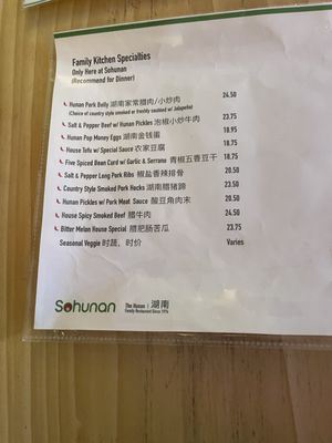 Menu photo 8 Sohunan San Francisco, CA Menu photo 8 Sohunan San Francisco, CA