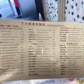 Cantonese BBQ Seafood Restaurant - March 2023 - Seafood Near Me - Vancouver, British Columbia