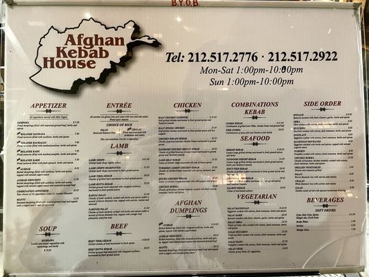 Afghan Kebab House by null