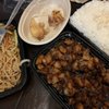 Lakeside Chinese Cuisine gift card