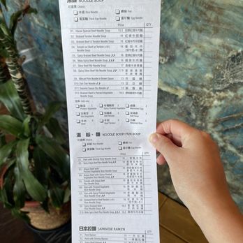 Mr Dragon Noodle House - Menu as of 8/9/2026 - Chinese Near Me - Diamond Bar, California Mr Dragon Noodle House - Menu as of 8/9/2026 - Chinese Near Me - Diamond Bar, California