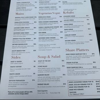 Anar Persian Cuisine - Persian/Iranian Near Me - Richmond, British Columbia Anar Persian Cuisine - Persian/Iranian Near Me - Richmond, British Columbia