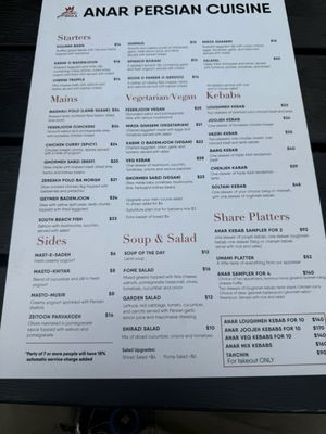 Menu photo 1 Anar Persian Cuisine Richmond, BC Menu photo 1 Anar Persian Cuisine Richmond, BC
