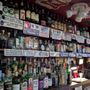 Photo of Alderman's Bar