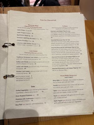 Menu photo 1 Jana Grill & Bakery Watertown, MA