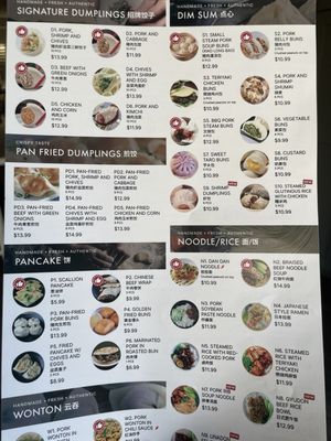 Menu photo 8 Uncle Panda Dumpling & Noodle House Glendale, AZ Menu photo 8 Uncle Panda Dumpling & Noodle House Glendale, AZ