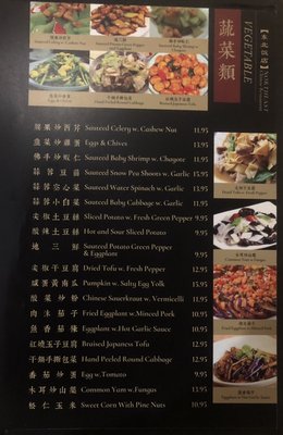 Menu photo 6 Northeast Chinese Restaurant II Albany, NY Menu photo 6 Northeast Chinese Restaurant II Albany, NY