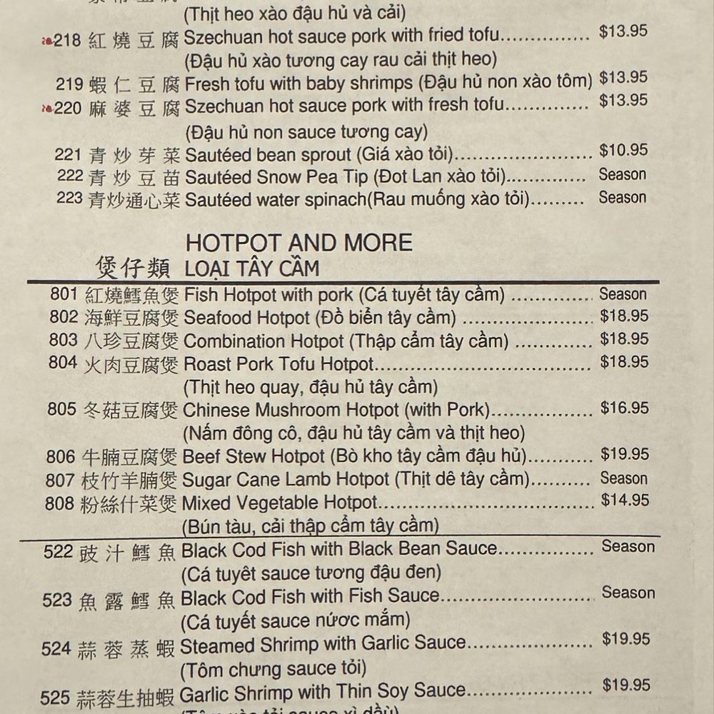 First Chinese Barbecue - Barbeque Near Me - Austin, Texas First Chinese Barbecue - Barbeque Near Me - Austin, Texas