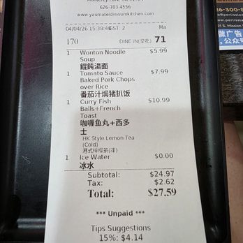 Milk & Co Cafe - My order 4/4/26 - Chinese Near Me - Monterey Park, California