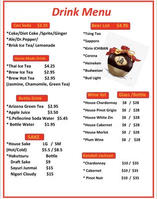 Menu photo 7 Chinatown Bistro Denver, CO