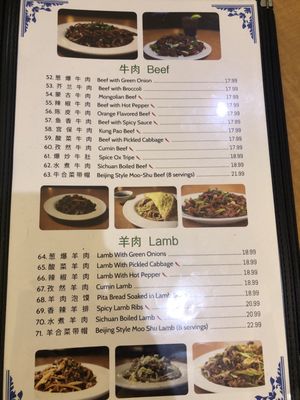 Menu photo 3 China Islamic Restaurant Rosemead, CA