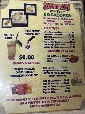 Menu photo 3 Competidor's Pizza Guaynabo, PR Menu photo 3 Competidor's Pizza Guaynabo, PR