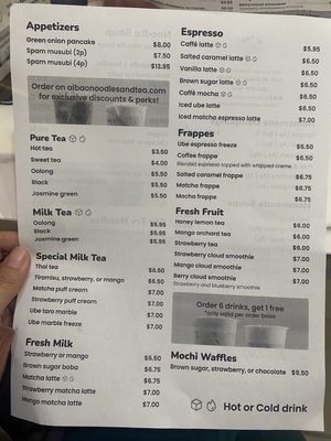 Menu photo 2 Aibao Noodles and Tea Auburn, CA Menu photo 2 Aibao Noodles and Tea Auburn, CA