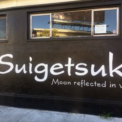 Suigetsukan